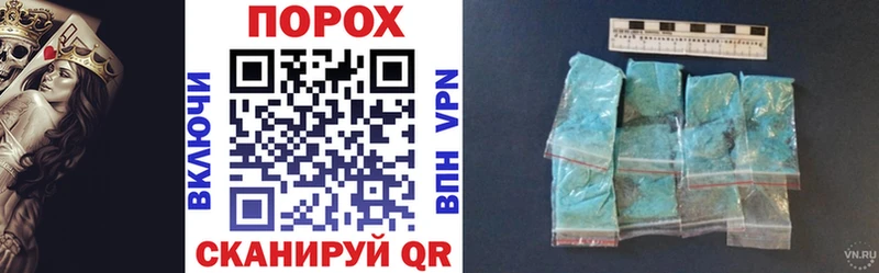 АМФ 97%  Фокино 