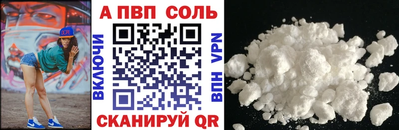 как найти закладки  ссылка на мегу ссылки  А ПВП СК  сайты даркнета формула  Фокино 