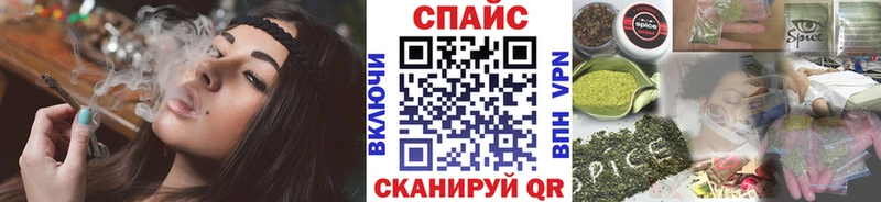 даркнет какой сайт где продают Фокино БУТИРАТ бутандиол