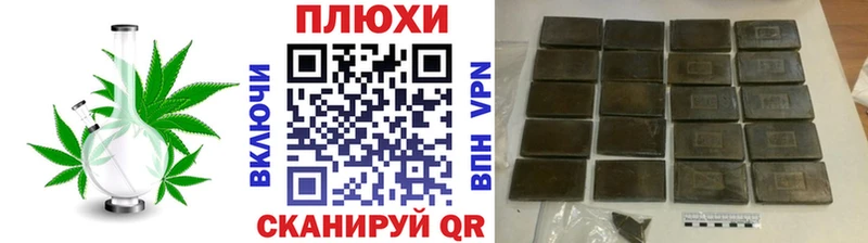 ГАШ hashish  закладка  Фокино 