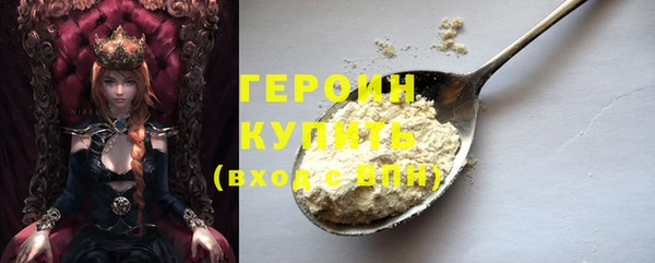 кристаллы Балахна