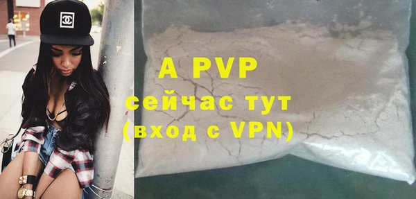 кристаллы Балахна