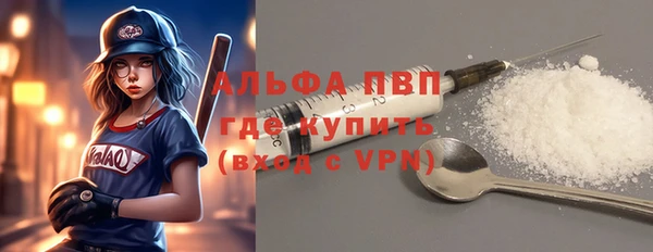 а пвп мука Баксан
