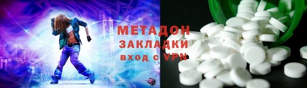 кристаллы Балахна