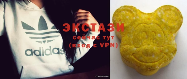 стаф Балабаново