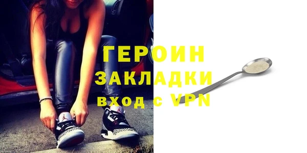 стаф Балабаново