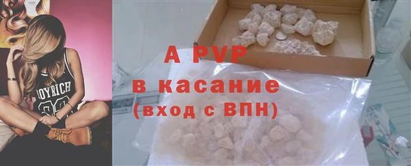 кристаллы Балахна
