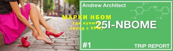 стаф Балабаново