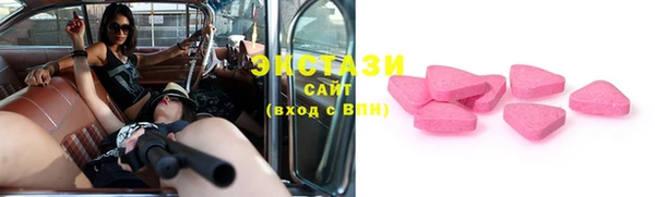 стаф Балабаново