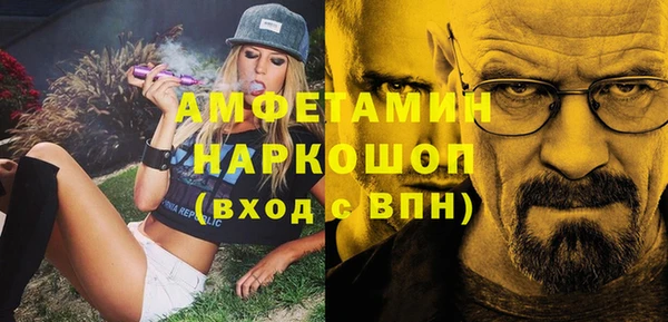 стаф Балабаново