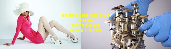 кристаллы Балахна