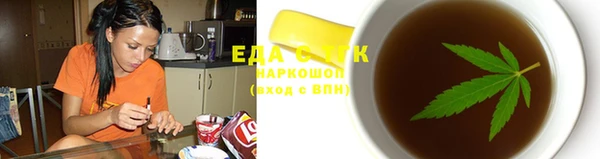 кристаллы Балахна