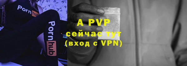 стаф Балабаново