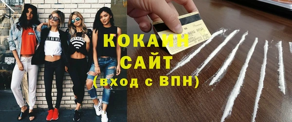 кристаллы Балахна
