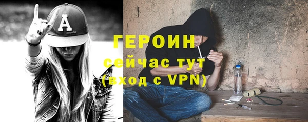 кристаллы Балахна