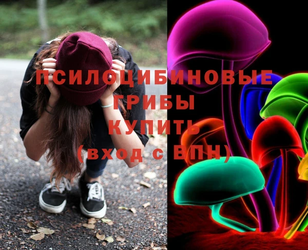 кристаллы Балахна