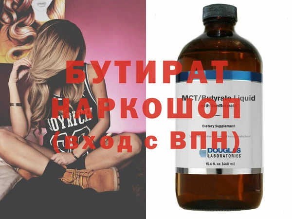 кристаллы Балахна
