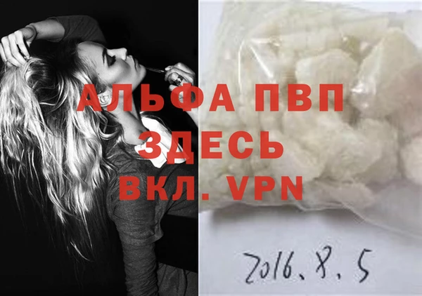 а пвп мука Баксан