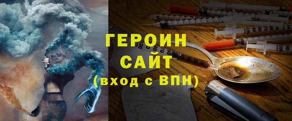 кристаллы Балахна