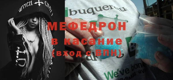 стаф Балабаново