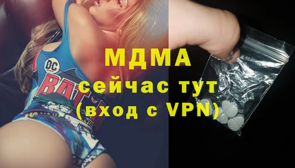 кристаллы Балахна
