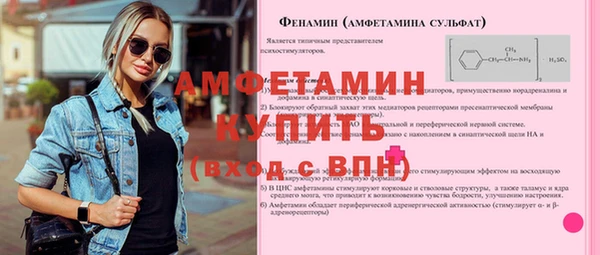 стаф Балабаново