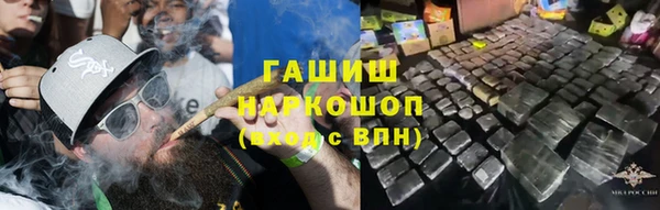 кристаллы Балахна