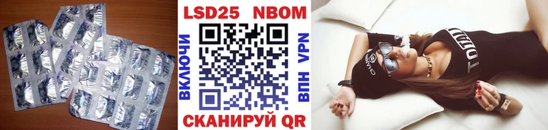Лсд 25 экстази кислота  наркота  Фокино 