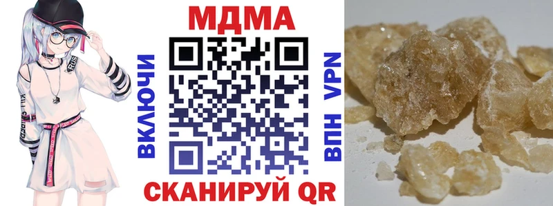 MDMA VHQ  наркота  Фокино 