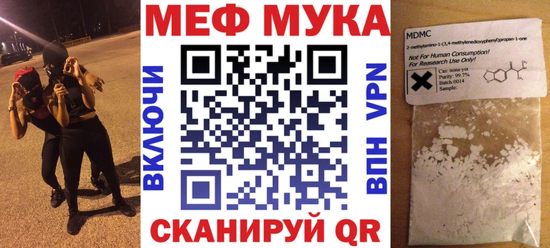 купить наркоту  Фокино  Меф VHQ 