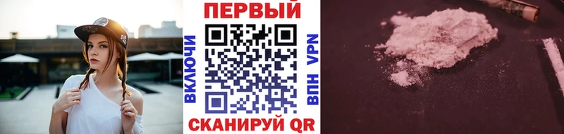 kraken вход  Фокино  Метамфетамин мет  купить закладку 