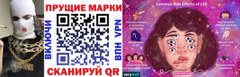 Наркотические марки 1,8мг Фокино