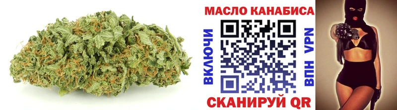 Дистиллят ТГК концентрат  darknet как зайти  Фокино 