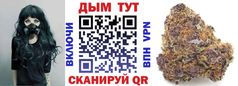 Каннабис семена Фокино